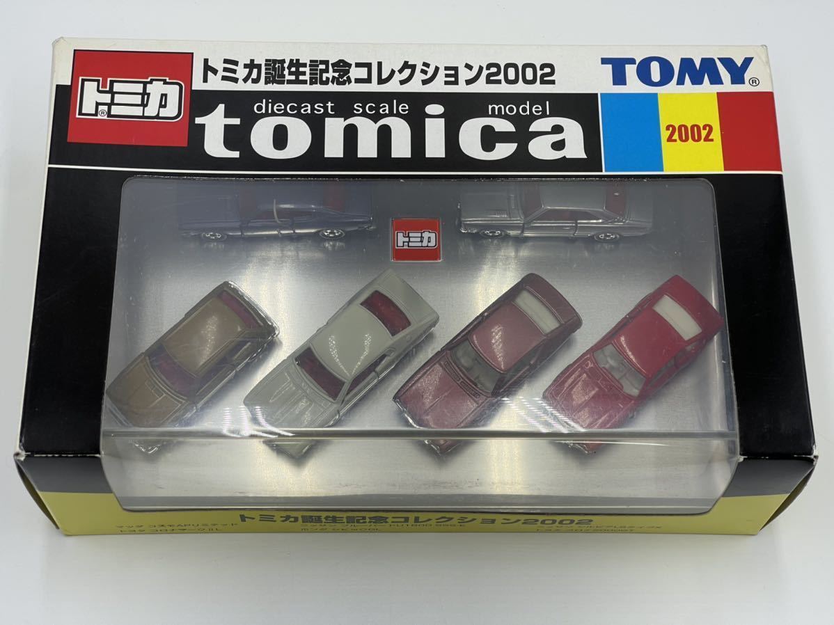 No.1／トミカ／トミカ誕生記念コレクション2002／TOMY／tomica／diecast scale model／マツダ／ニッサン／トヨタ／車／コレクション_画像2