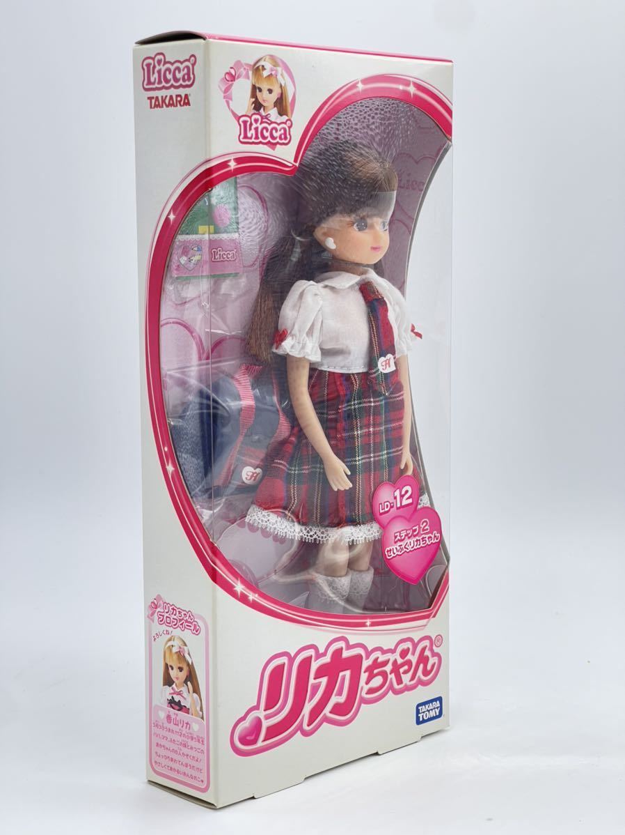 No.2／リカちゃん／リカちゃん人形／タカラ／ステップ2せいふくリカちゃん／LD-12／新品／未開封／TAKARA TOMY／Licca_画像5