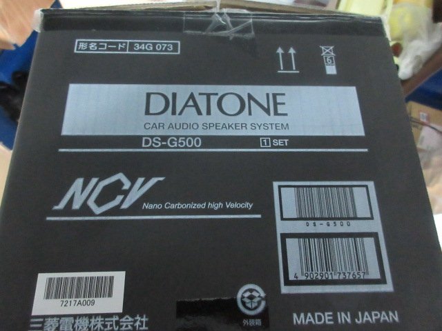 三菱DIATONE DS-G500 スピーカー (通電ディスプレー品) transporcar.com