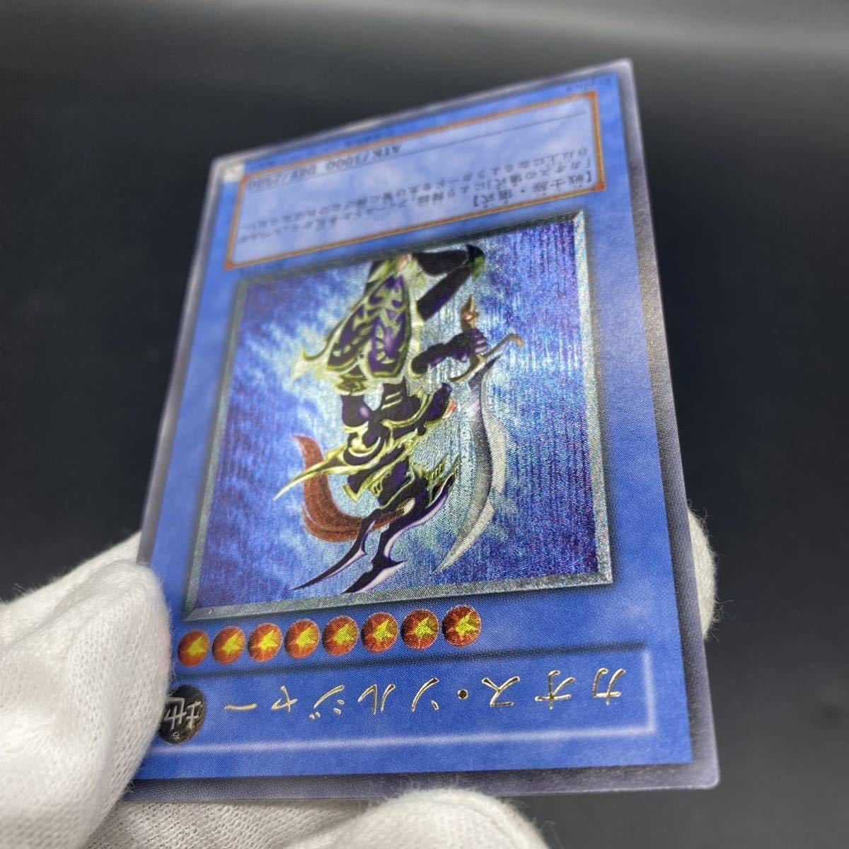 遊戯王 カオス・ソルジャー カオスソルジャー レプリカ 儀式 遊戯王 カオス・ソルジャー カオスソルジャー レプリカ 儀式