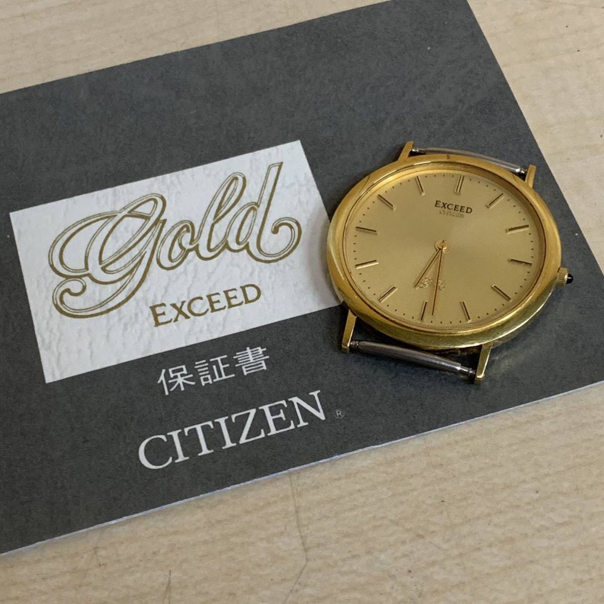 Yahoo!オークション - 1円~【電池交換済み】CITIZEN シチズン Yahoo!オークション - 1円~【電池交換済み】CITIZEN シチズン