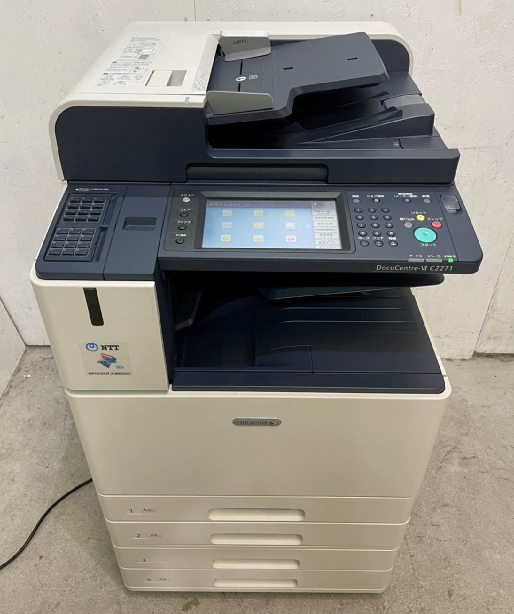 Yahoo!オークション - 【東大阪発】NTT西日本 A3カラー複合機 Yahoo!オークション - 【東大阪発】NTT西日本 A3カラー複合機
