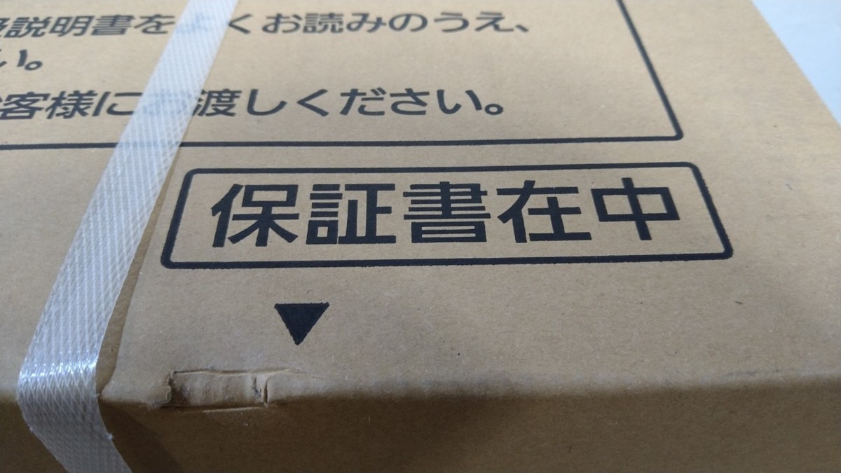 新品未開封 Panasonic アラウーノS160 タイプ2 XCH1602WS(CH1602WS+