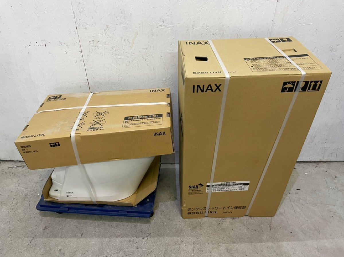 新品未開封 リクシル INAX タンクレス シャワートイレ YBC-J22S+DV-J223 BW1 2022年製 アクアセラミック ワンタッチ節電 キレイ便座