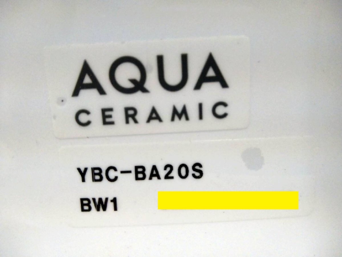 新品未使用 LIXIL/リクシル ベーシアシャワートイレ YBC-BA20S DT-BA282 BW1 2022年製 床排水200mm ピュアホワイト 5