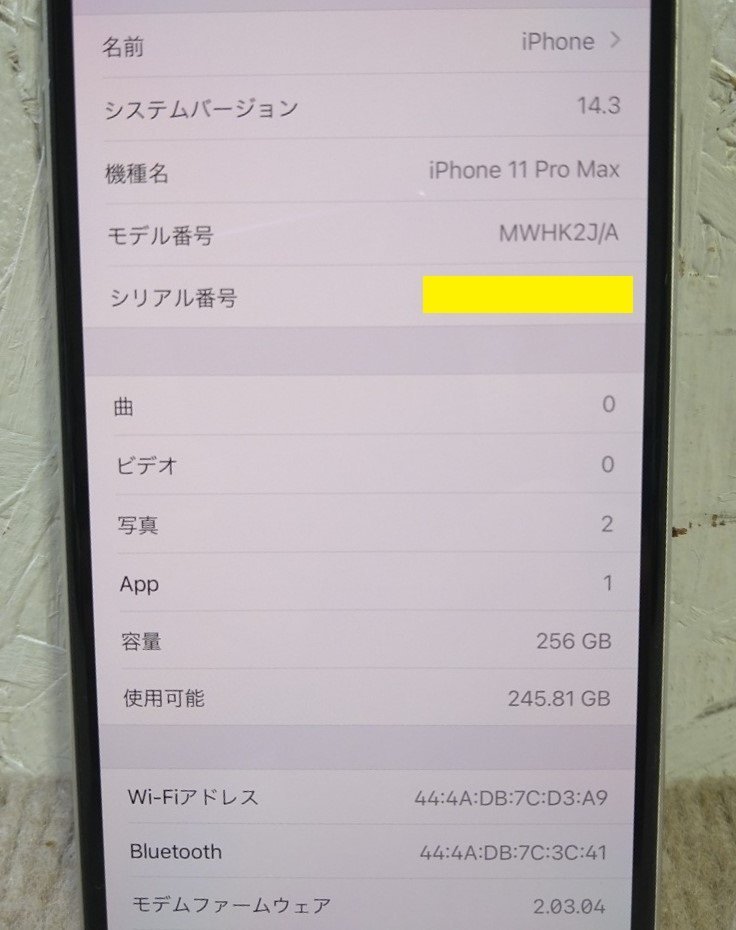 iphone11Pro Max 256GB MWHK2J/A シムフリー apple購入 白ロム