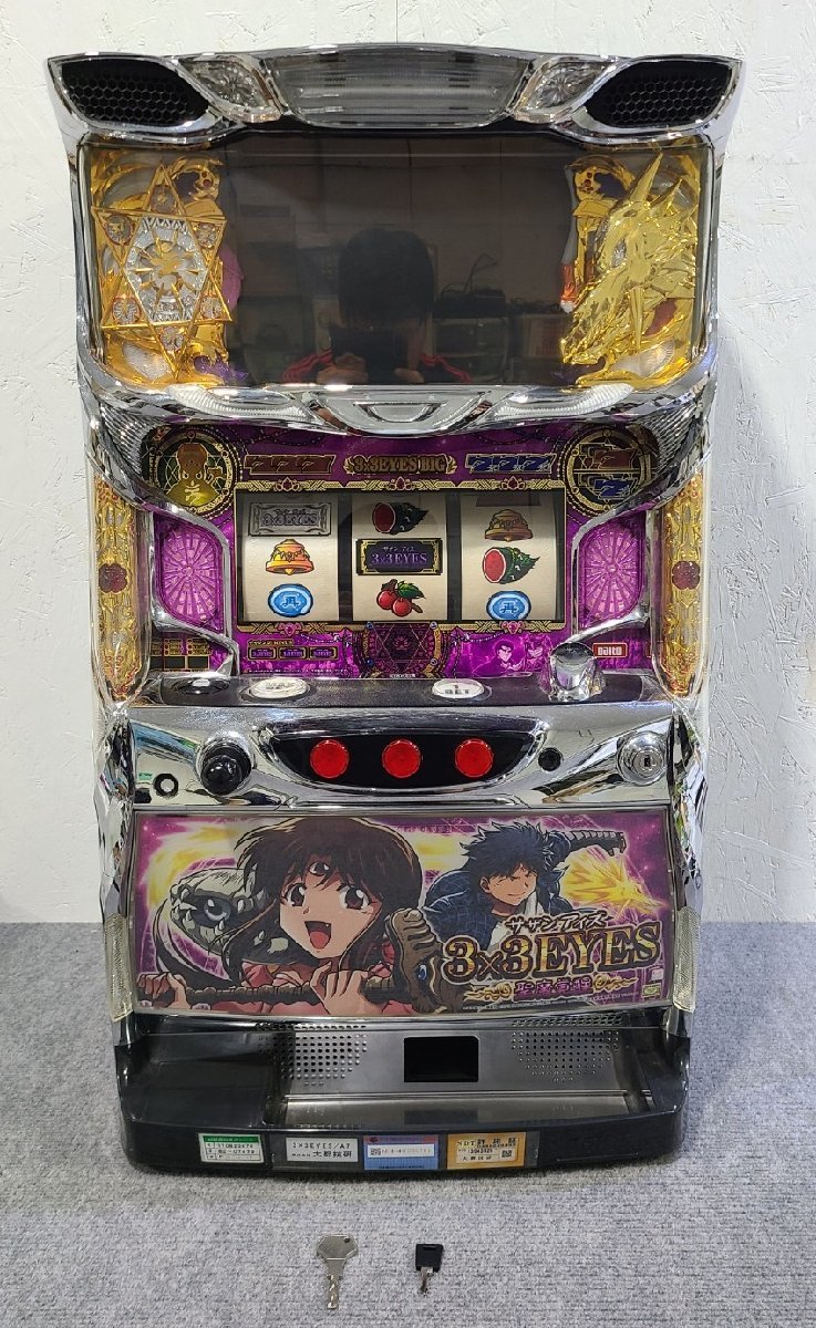 東大阪発 パチスロ実機 大都技研 3×3EYES サザンアイズ 聖魔覚醒 5号機 インターネット パチスロ実機 3×3EYES / サザンアイズ コイン不要機付 パチンコ/パチスロ