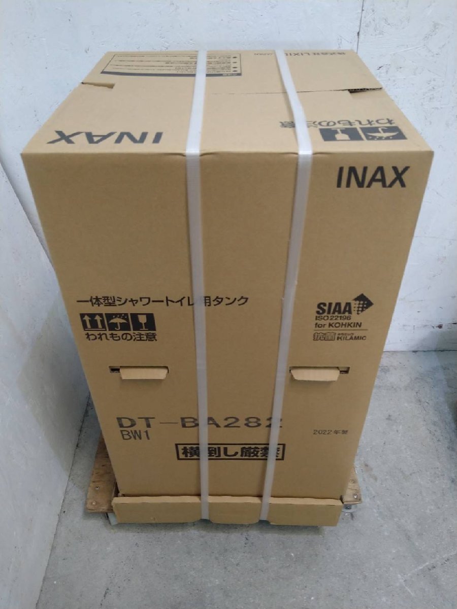 新品未使用 LIXIL/リクシル ベーシアシャワートイレ YBC-BA20S DT-BA282 BW1 2022年製 床排水200mm ピュアホワイト 6