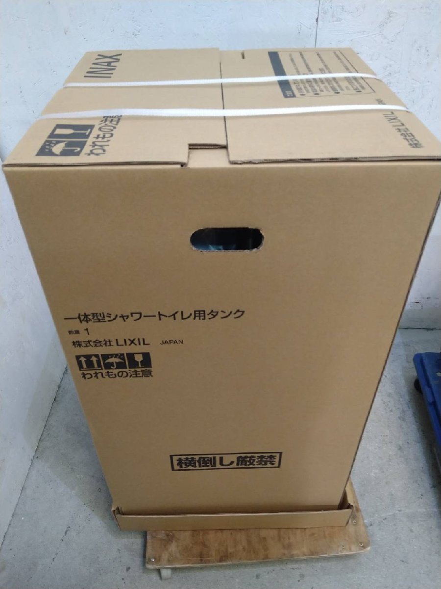 新品未使用 LIXIL/リクシル ベーシアシャワートイレ YBC-BA20S DT-BA282 BW1 2022年製 床排水200mm ピュアホワイト 7