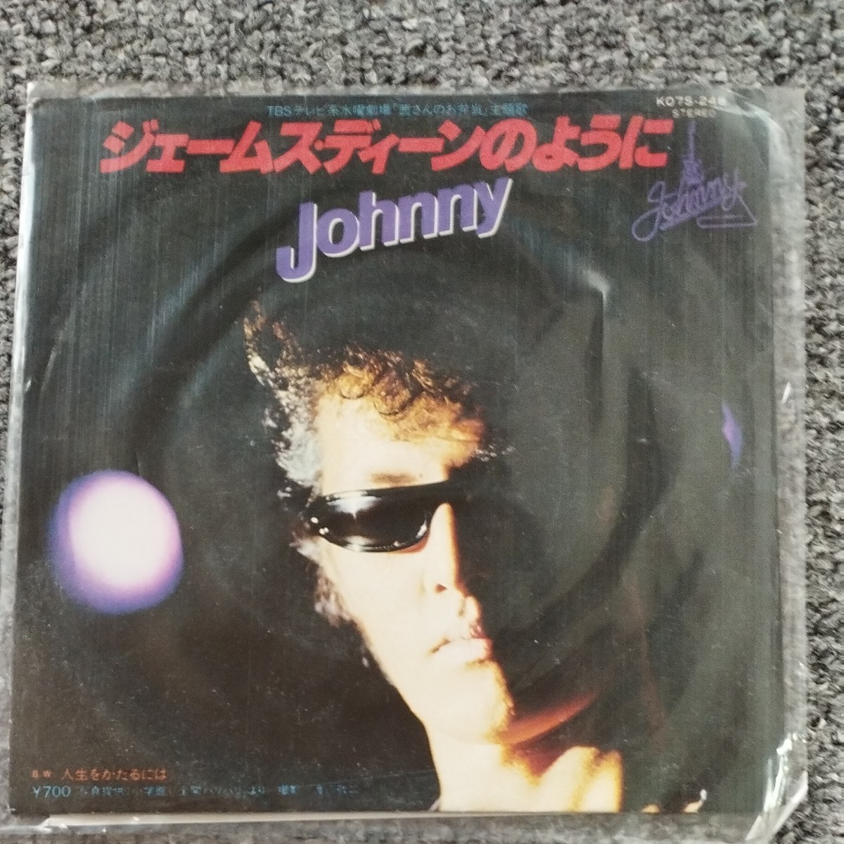 ジェームス・ディーンのように johnny｜Yahoo!フリマ（旧PayPay