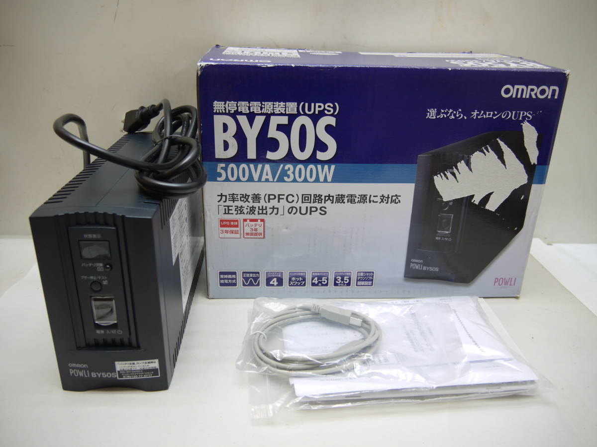 爆売り オムロン ソーシアルソリューションズ<br> BWB55T 無停電電源