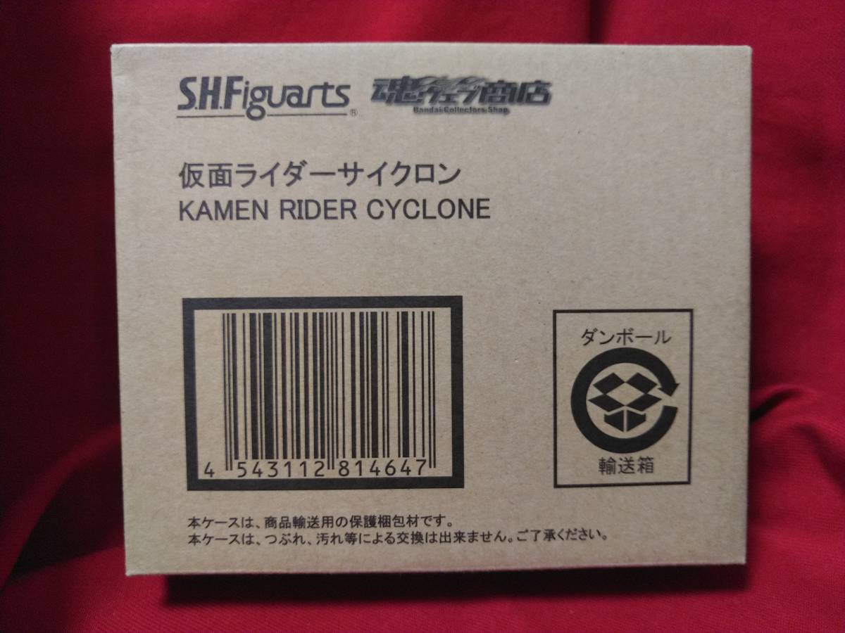 * free shipping * transportation box unopened *S.H.Figuarts Kamen Rider Cyclone [ premium Bandai limited goods ] # figuarts # Kamen Rider W # soul web 