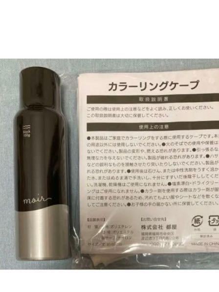 新品】moir モアー ボリュームアップスプレー|PayPayフリマ