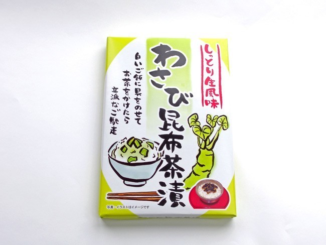  wasabi . cloth tea .180g( stem wasabi . Hokkaido production ... purport taste . Tama . not Ochazuke ) two n... stem mountain . use tsukudani [ mail service correspondence ]