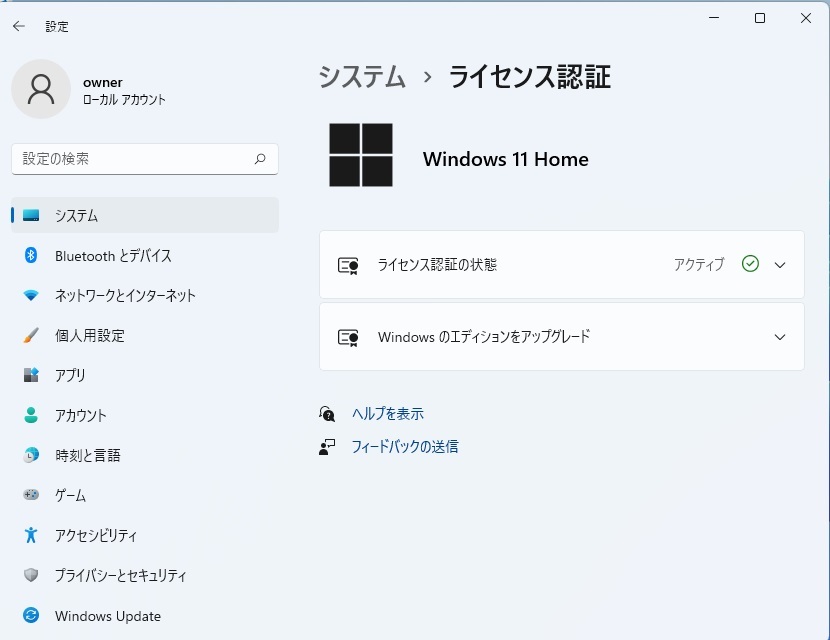 FRONTIERデスクトップ Windows11認証済 CORE-i7-2600 3.40Ghz メモリ