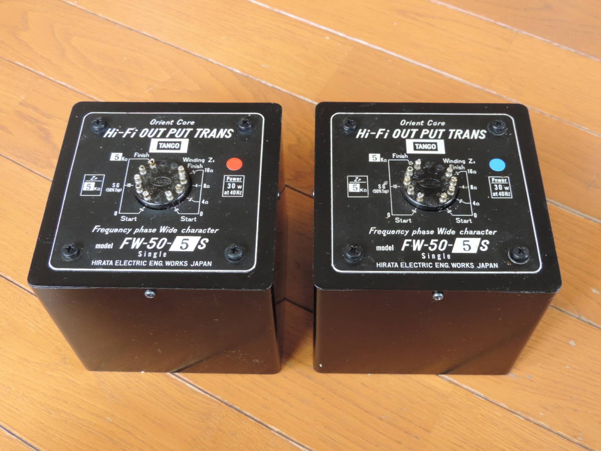 TANGO シングル用出力トランス FW-50-5S ペア DA-30 PX-25 PX-25A 的