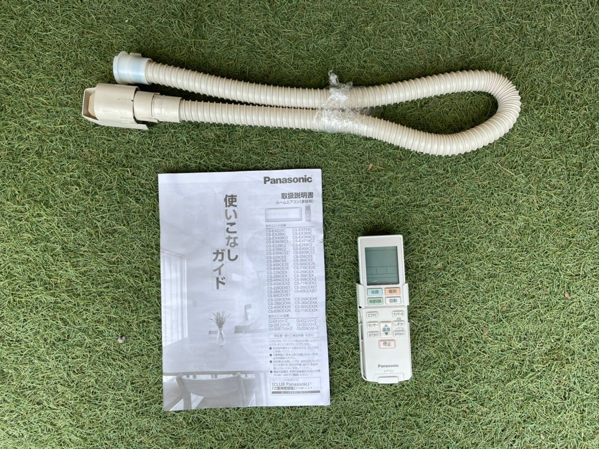 a△0916:Panasonic【CS-EX259C-W】 2019年製 8畳 ルームエアコン 清掃