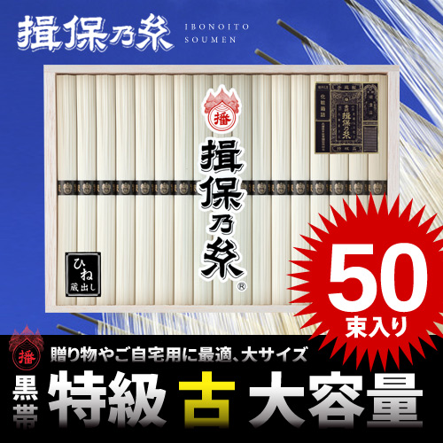 [ limitation 500 piece only * large amount * super-discount * with translation ] hand .. vermicelli . guarantee . thread Special class goods black obi old 50 bundle tree in box 2.5kg regular price 8640 jpy 