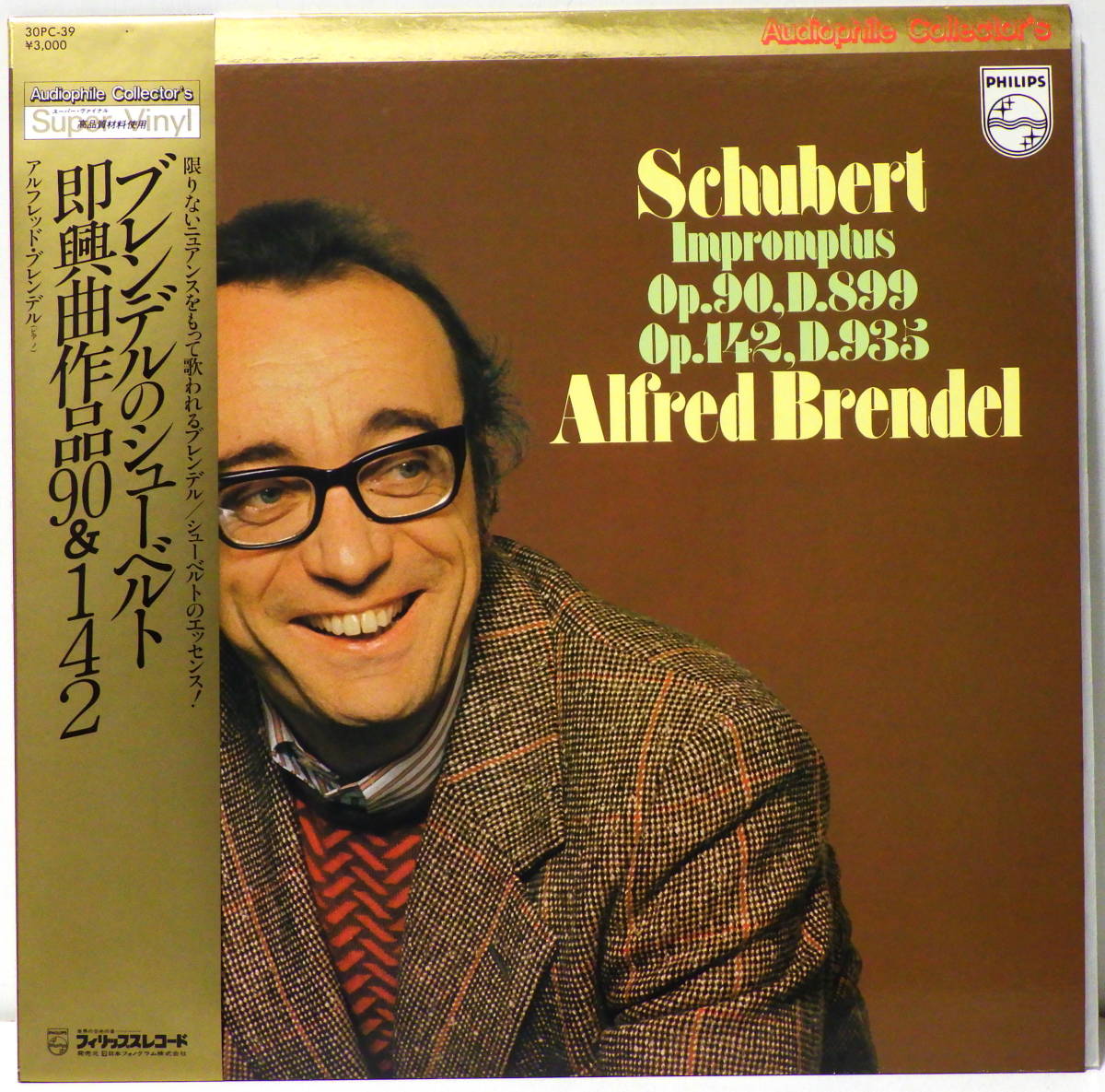 高音質盤 ! ブレンデル シューベルト 即興曲作品90&142 BRENDEL SCHUBERT IMPROMPTUS 30PC-39 AIDIOPHILE _画像1