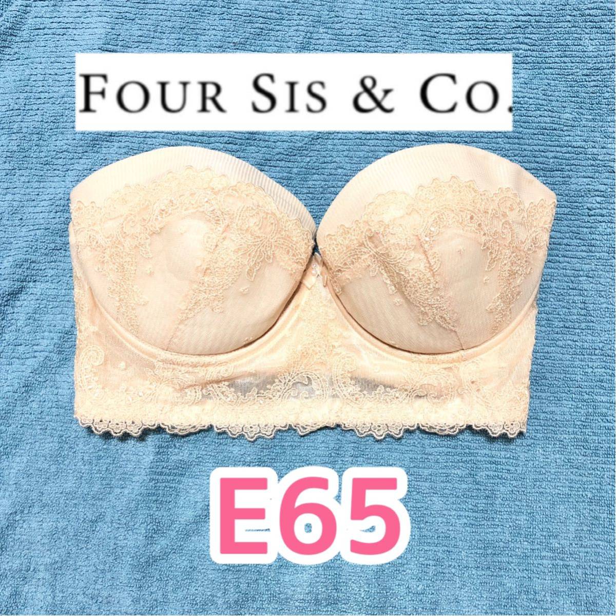 FOUR SIS & CO. ブラジャー E65 フォーシス&カンパニー