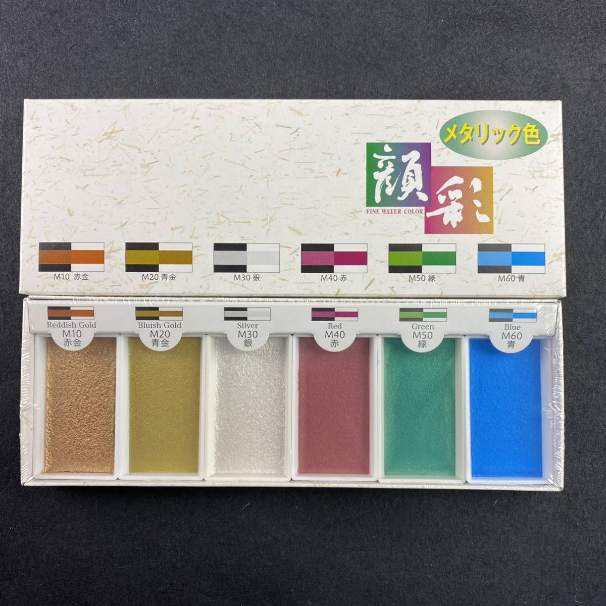  watercolor gansai metallic 6 color set ...15500 watercolor gansai pigment picture letter water ink picture watercolor painting coating picture material paints free shipping 