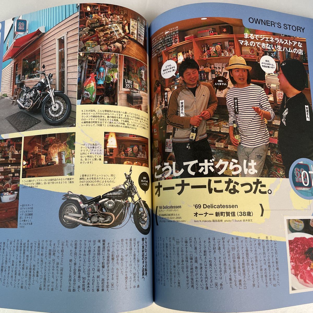 Lightning ライトニング 2008 vol.171 7月号 時代が変わっても大切にしたいモノがある。他_画像10