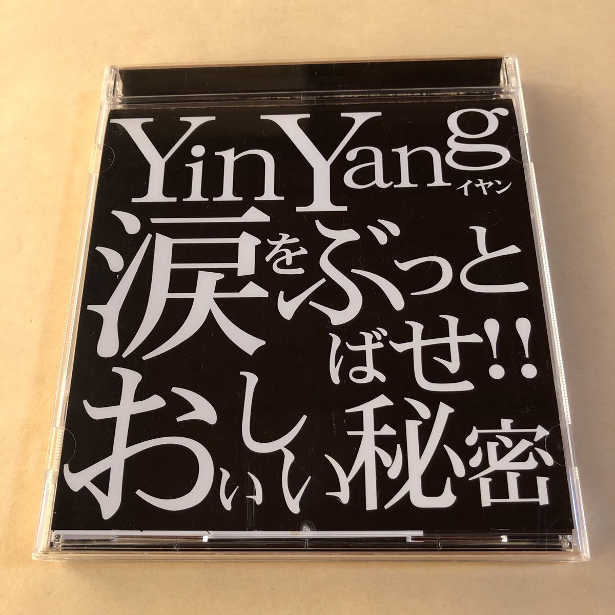 桑田佳祐 1MiniCD「Yin Yang/涙をぶっとばせ/おいしい秘密」_画像3