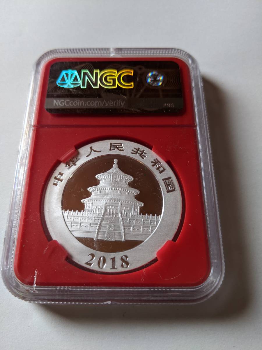 NGC鑑定済み 最上級 MS７０ アーリーリリース 2018年 純銀 パンダ銀貨