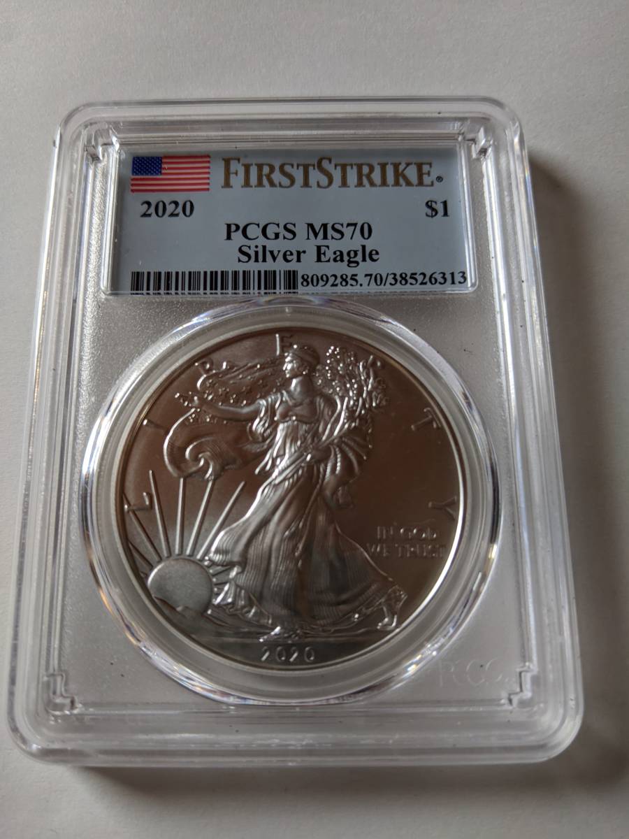 鑑定済み 2020年 PCGS MS70イーグル銀貨 ファーストストライク 1