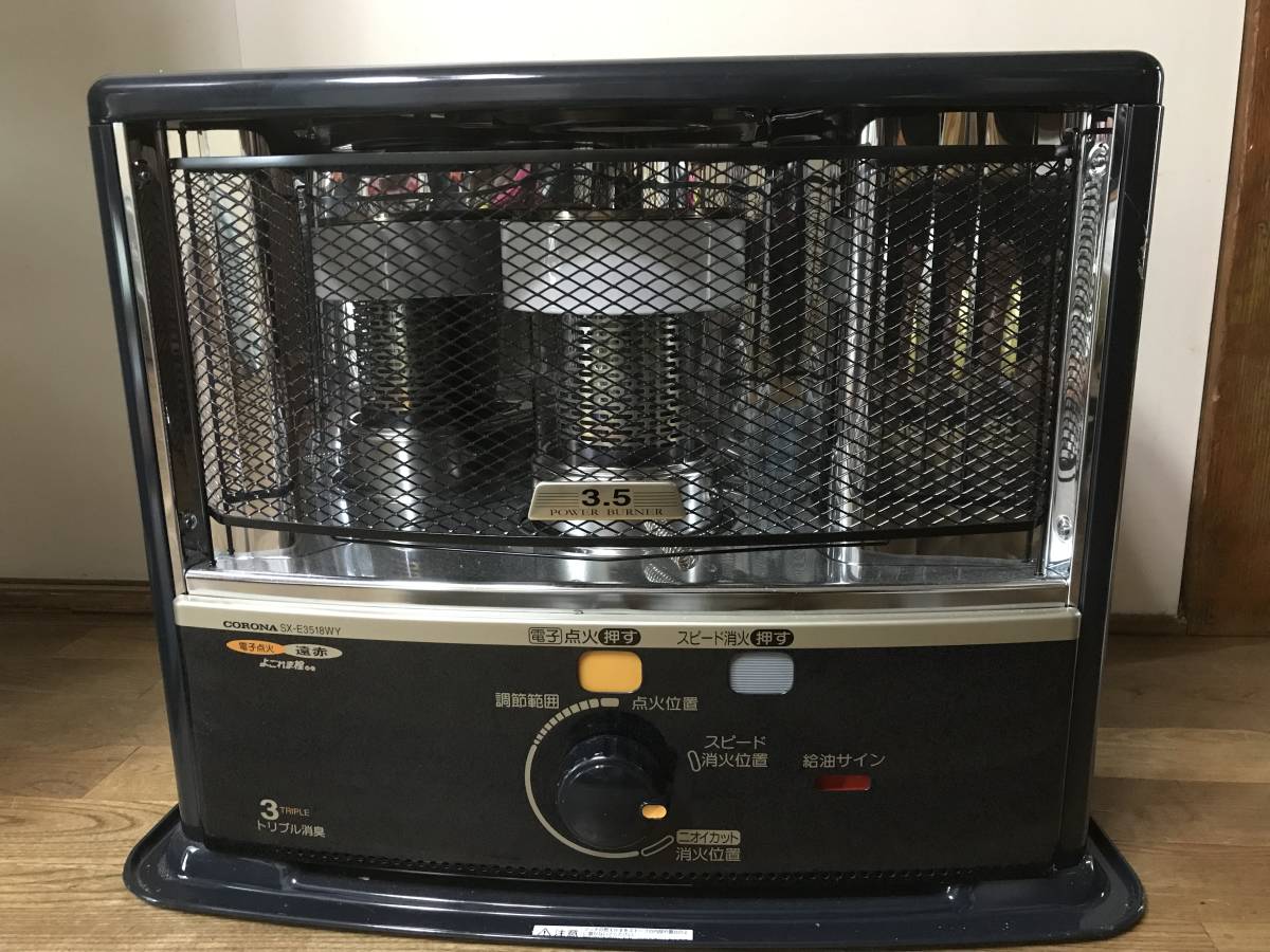 ほぼ新品・ポータブル式石油ストーブ】コロナ CORONA SX-E3518WY ほぼ新品・ポータブル式石油ストーブ】コロナ CORONA SX-E3518WY