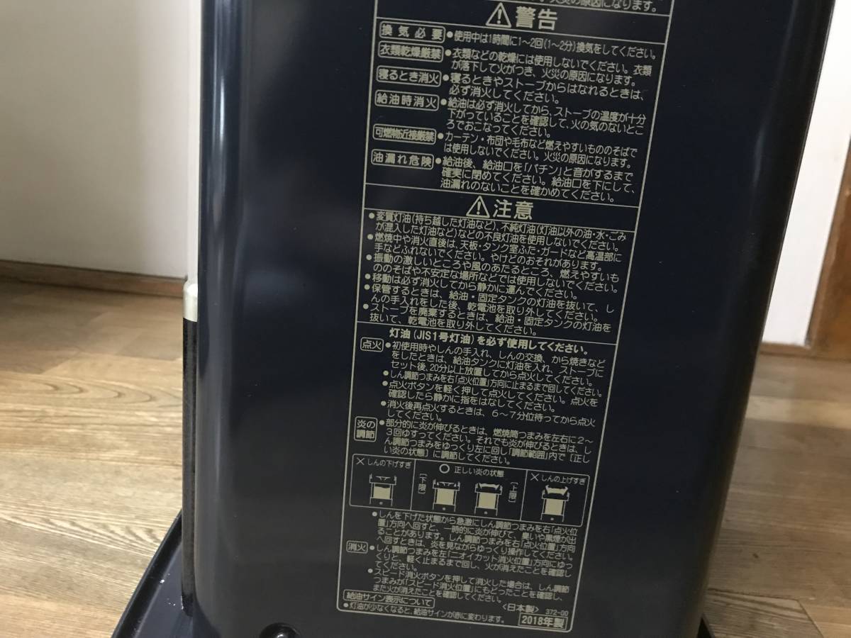ほぼ新品・ポータブル式石油ストーブ】コロナ CORONA SX-E3518WY ほぼ新品・ポータブル式石油ストーブ】コロナ CORONA SX-E3518WY