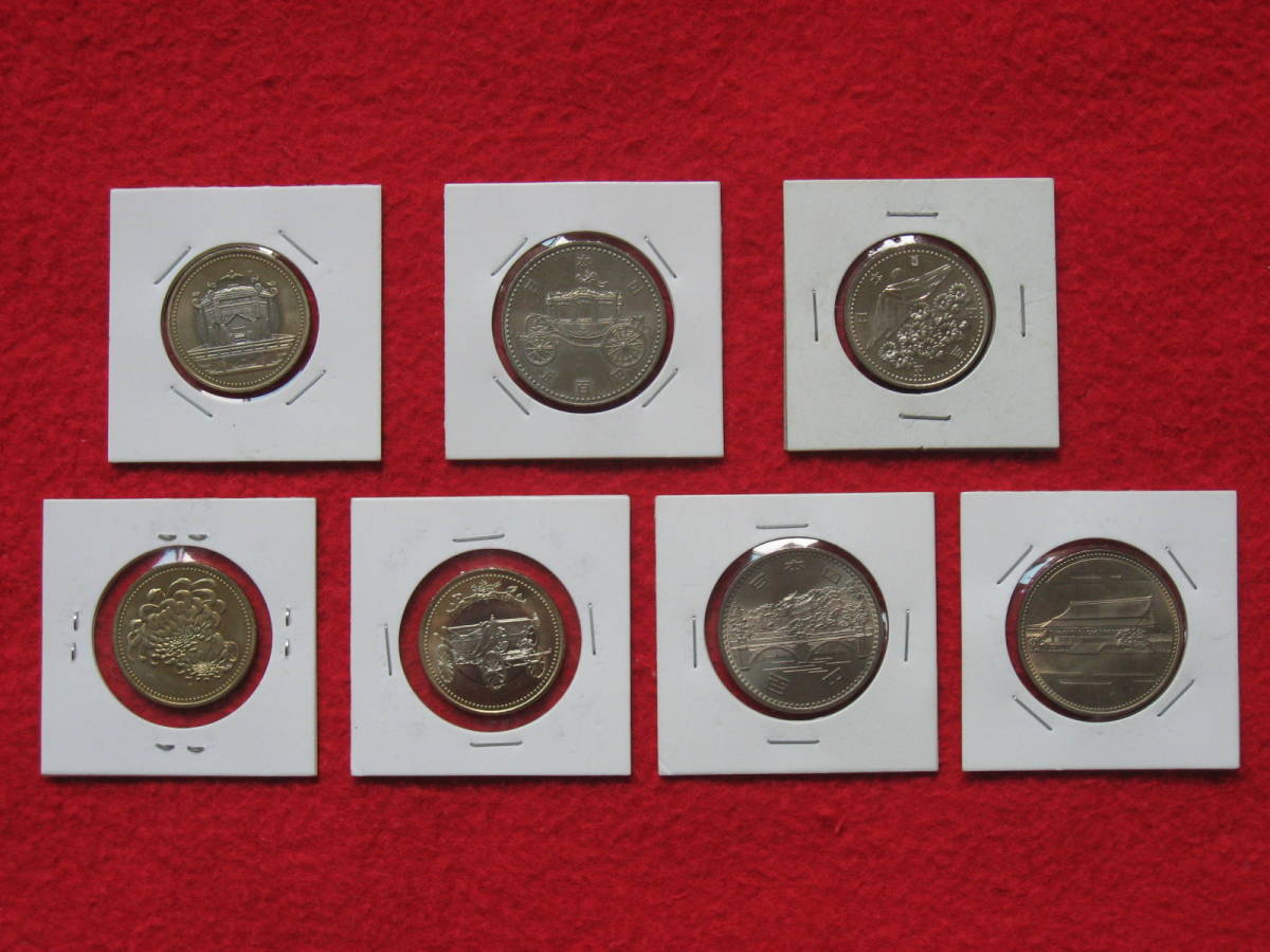 記念硬貨 7枚セットです (各1枚)　天皇陛下即位及び御在位記念硬貨　新品未使用　バイカラークラット貨幣 　ニッケル黄銅、白銅及び銅　等_画像10
