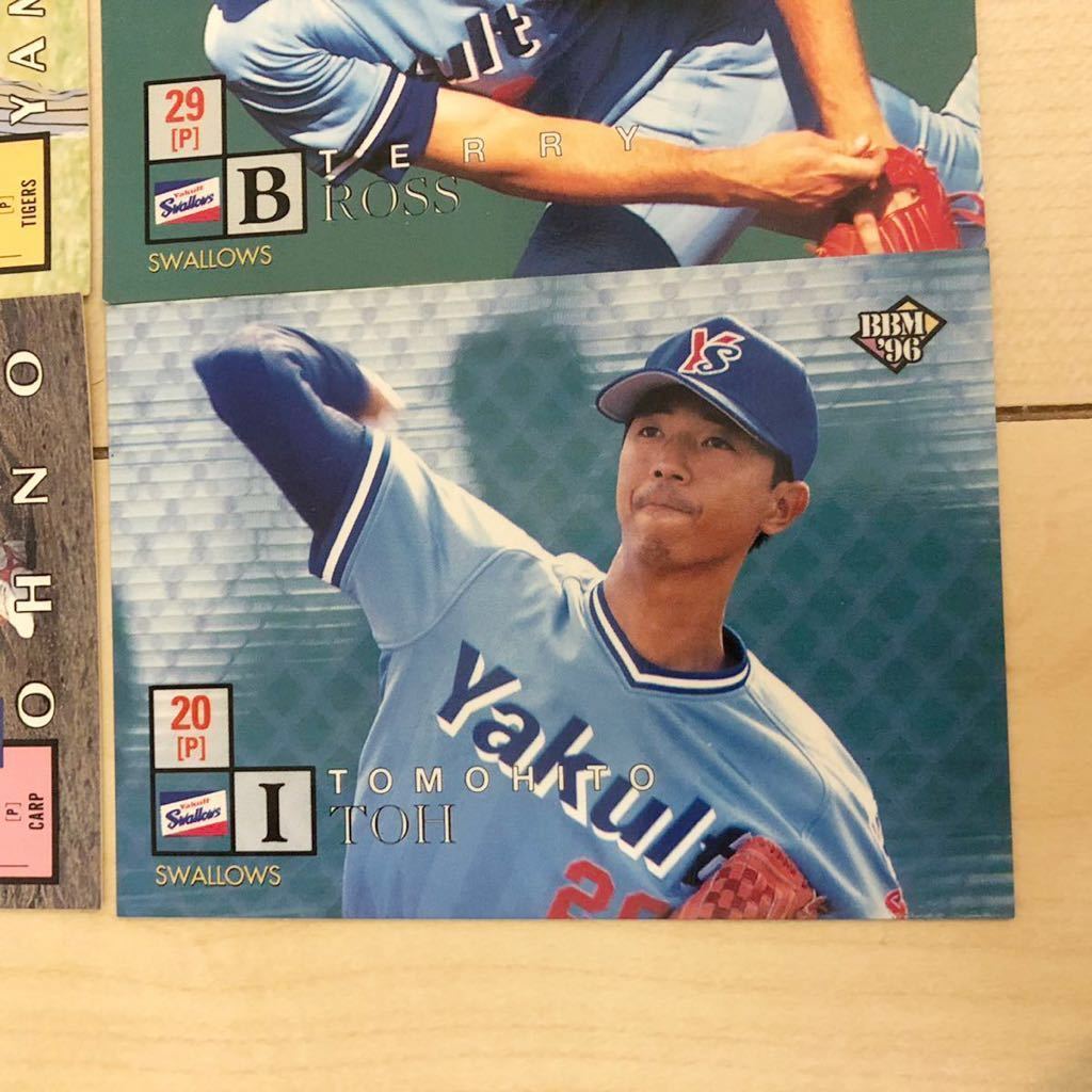 【当時物】BBM プロ野球カード 95年 96年 12枚 ベースボールマガジン プロ野球 カード 野球カード baseball 野球 ベースボールカード_画像3