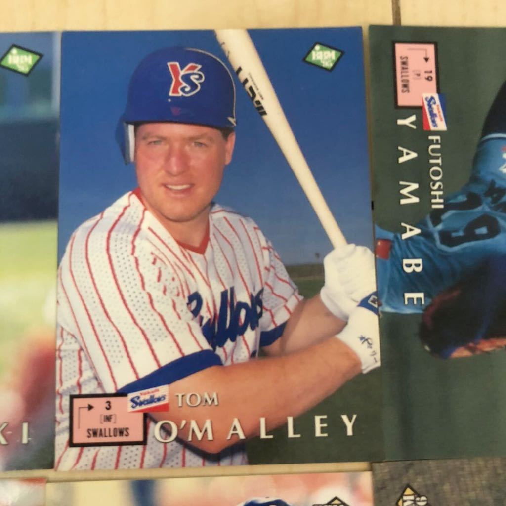 【当時物】BBM プロ野球カード 95年 96年 12枚 ベースボールマガジン プロ野球 カード 野球カード baseball 野球 ベースボールカード_画像7