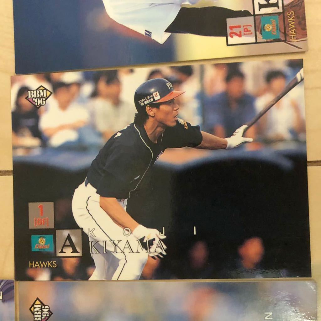 【当時物】BBM プロ野球カード 95年 96年 12枚 ベースボールマガジン プロ野球 カード 野球カード baseball 野球 ベースボールカード_画像9