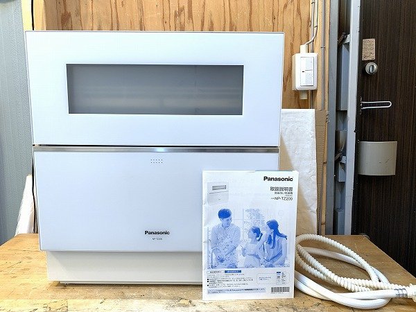 Panasonic 食器洗い乾燥機 NP-TZ200-W□2019年製□ホワイト□ナノイーX