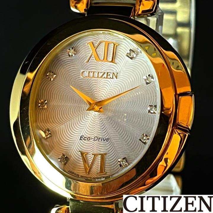 超大特価 【定価約82000円】CITIZEN/展示品特価/レディース腕時計