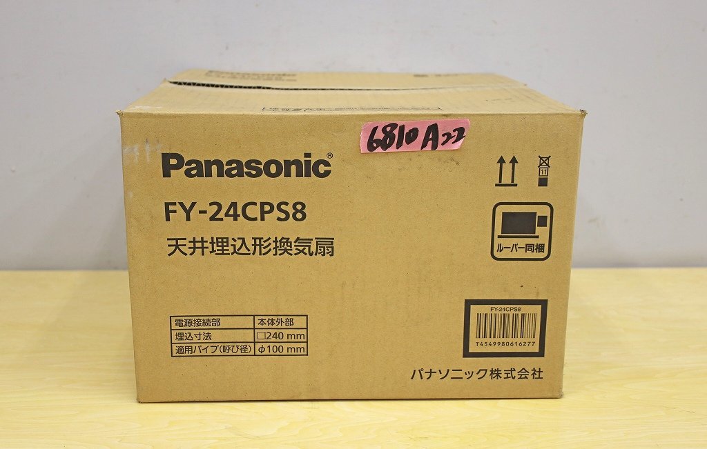 6810A22a 未使用？ 開封済み Panasonic パナソニック 天井埋込形換気扇 FY-24CPS8 浴室 トイレ 洗面所_画像1