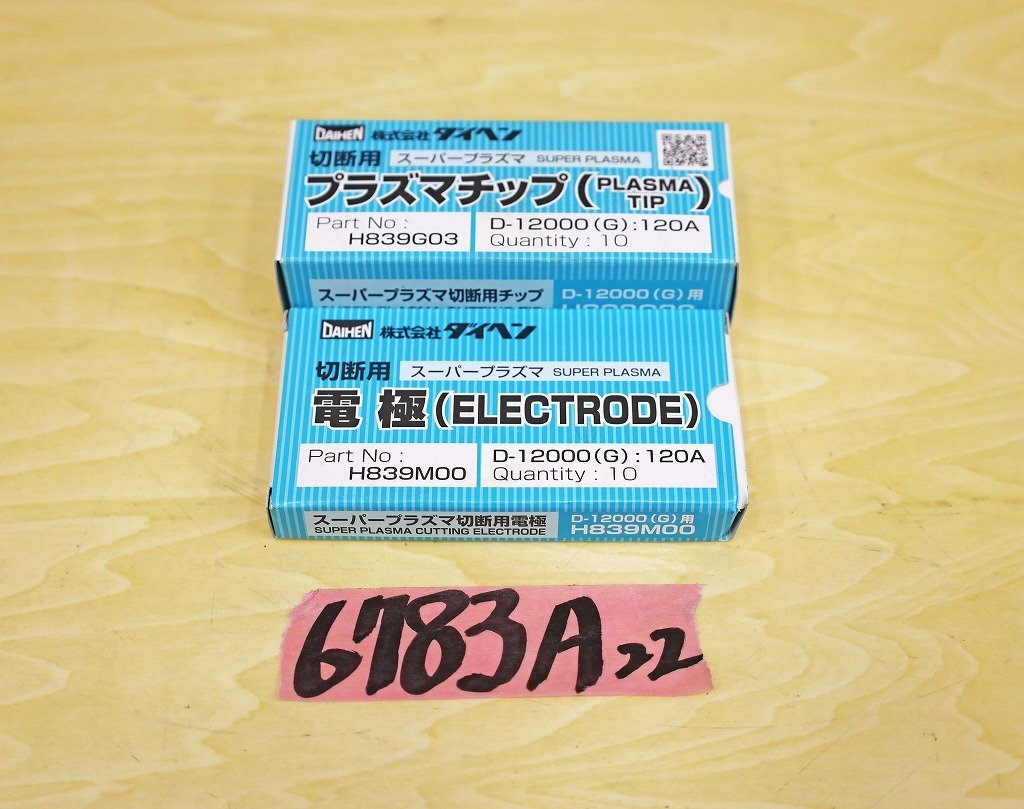 贅沢 TIG ステンレス 溶接棒 TIG 308L 1.6mm×1m 5kg プラズマ溶接機
