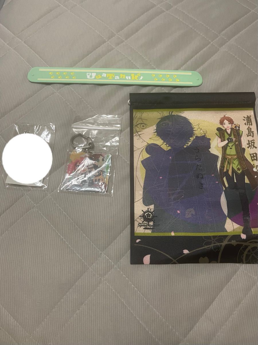 キャラクターグッズ 浦島坂田船 うらさか CD グッズ まとめ売り