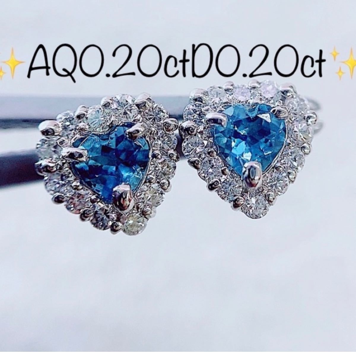 人気特価 PT900 立爪 一粒ダイヤ 計0.32CT イヤリング 立爪 一粒ダイヤ