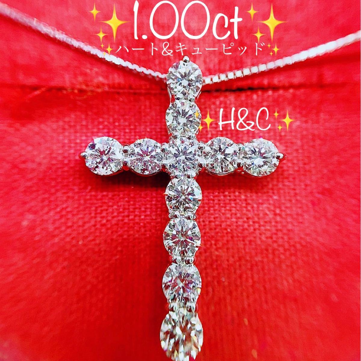 ☆1.00ct☆ハート&キューピッド✨クロスダイヤモンドネックレスペンダント-