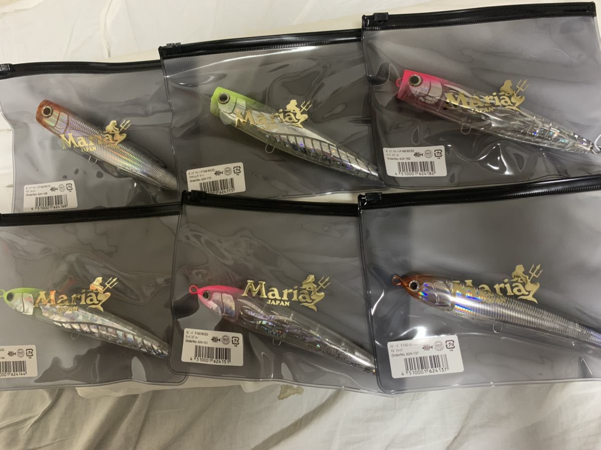 Maria マリア ラピード F160 ネオンブライト ポップクイーン F160 ...