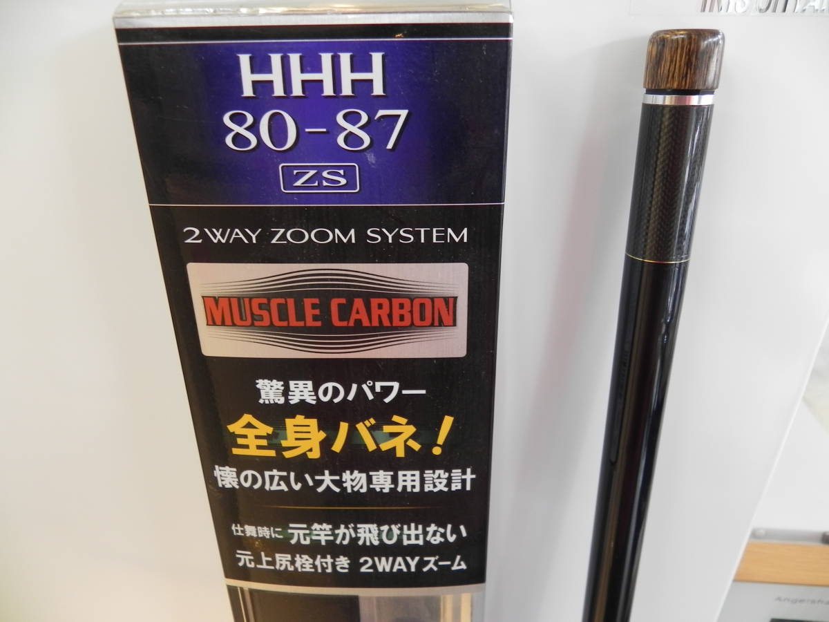 店舗 シマノスーパーゲームパワーZS HHH80-87 sushitai.com.mx