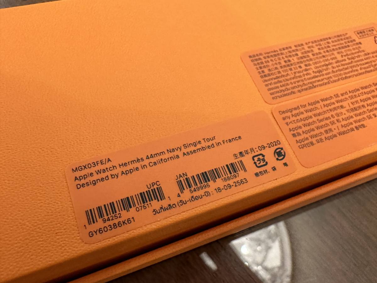 HERMES Apple Watch Series6 44mm エルメス GPS+Cellular シルバー