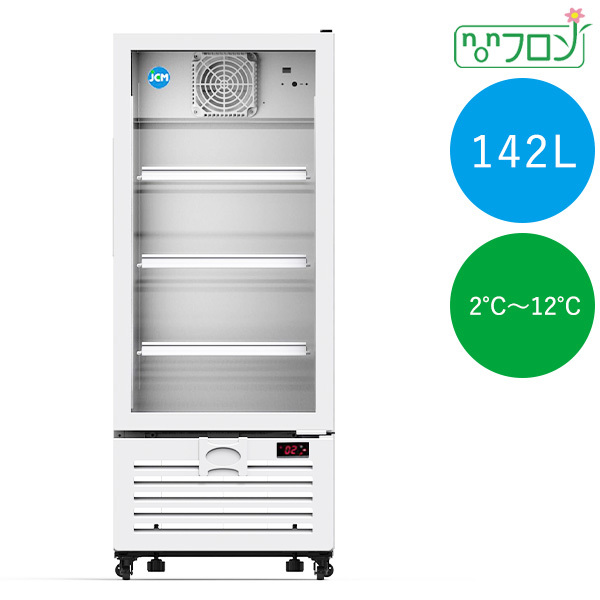 新品未使用品 タテ型冷蔵ショーケース【JCMS-142】一年保証 送料無料_画像1