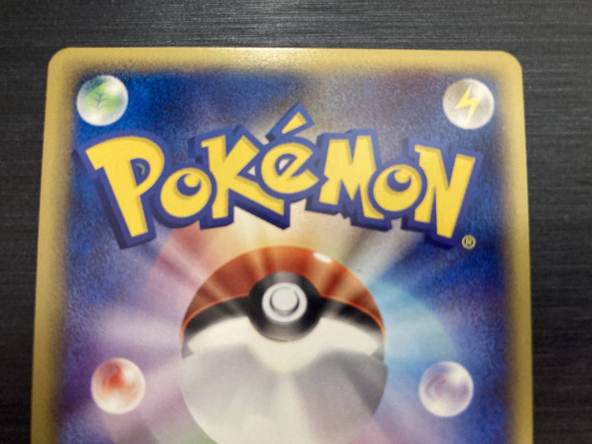 Yahoo!オークション - 即決 ポケモンカードe/ギャロップ 105/128 Yahoo!オークション - 即決 ポケモンカードe/ギャロップ 105/128