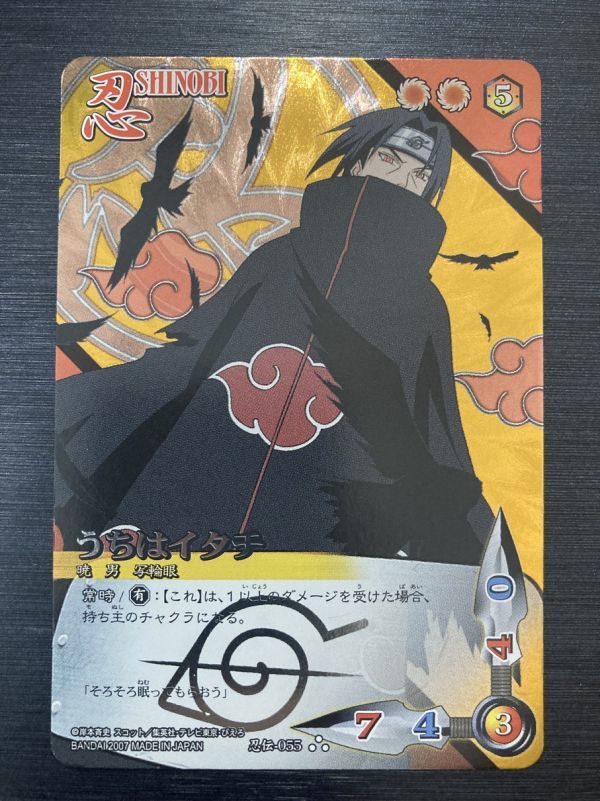 Yahoo!オークション - 即決 うちはイタチ NARUTO-ナルト- 疾風伝 Yahoo!オークション - 即決 うちはイタチ NARUTO-ナルト- 疾風伝