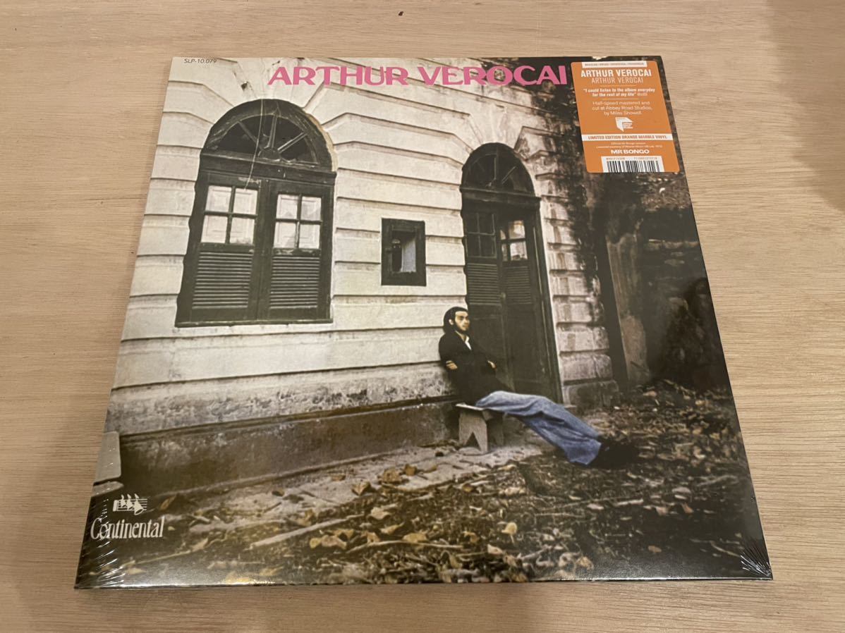 Arthur Verocai Arthur Verocai 限定オレンジマーブルヴァイナル アナログレコード_画像1