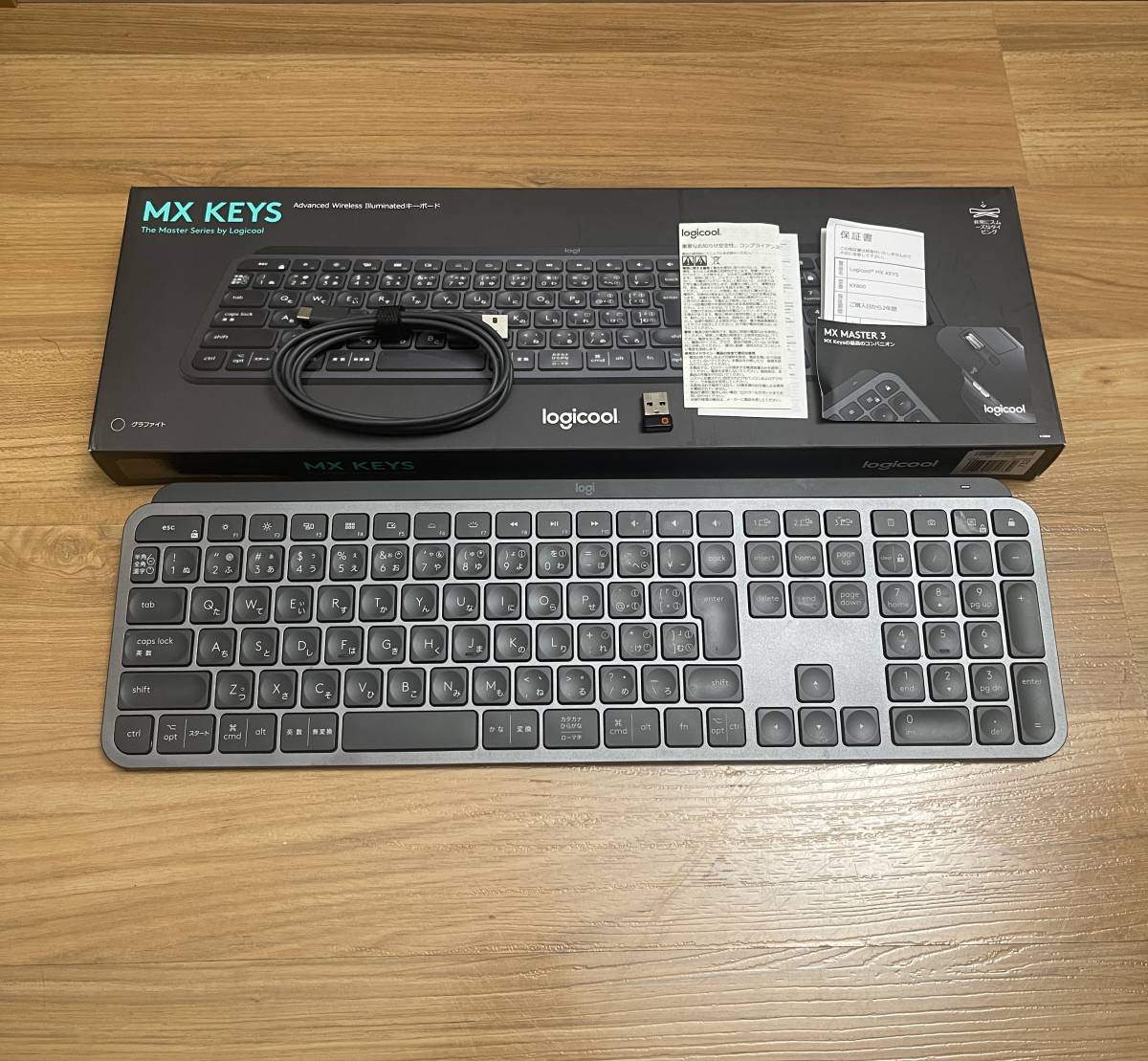 超 ロジクール MX KEYS Advanced Wireless Illuminated Keyboard KX800 グラファイト